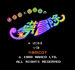 Title Screen